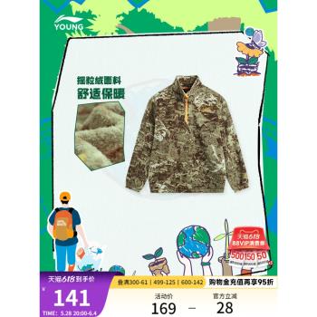 李寧商場同款搖粒絨冬季兒童衛衣