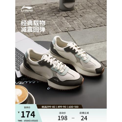 李寧載物丨休閑鞋男鞋復古小蠻腰阿甘鞋輕便百搭舒適增高運動鞋子