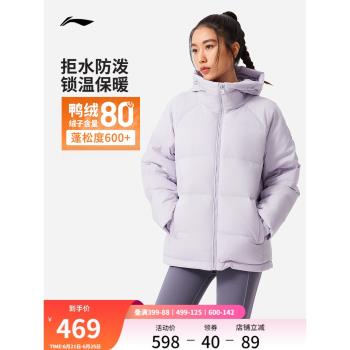 李寧女士健身防潑水連帽短羽絨服