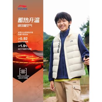 李寧冬款背心外穿小童羽絨馬甲