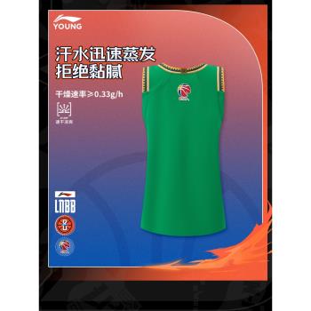 李寧男大童CBA籃球系列遼寧本鋼隊童裝籃球比賽服2024新款童裝
