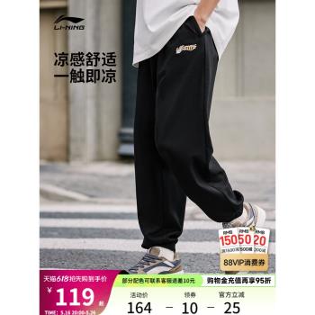 李寧男士健身寬松秋冬保暖衛褲