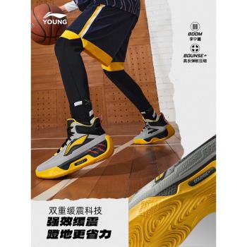 李寧兒童專業天影秋冬款籃球鞋