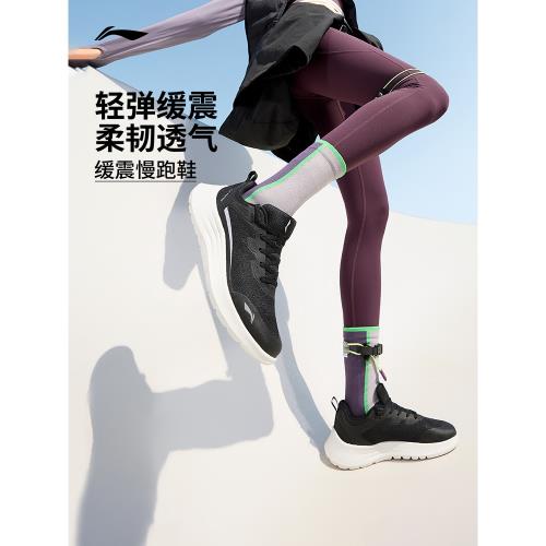 李寧輕弦丨 跑步鞋女款健身跳繩輕便減震透氣休閑軟底回彈運動鞋