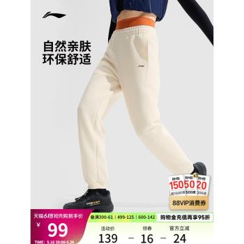 李寧女健身秋冬加絨保暖束腳衛褲