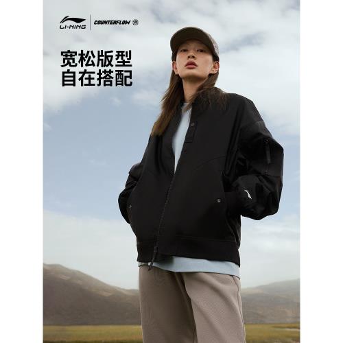 李寧戶外CF溯丨飛行員夾克男冬季工裝棒球服戶外寬松運動服外套女