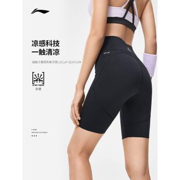 李寧健身褲女士騎行褲健身系列壓縮褲瑜伽彈力防曬針織短褲運動褲