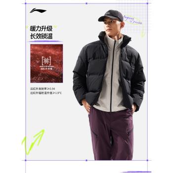 李寧短款男寬松秋冬保暖羽絨服