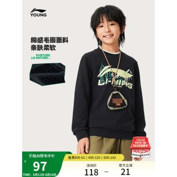 李寧秋季男童休閑運動服長袖衛衣