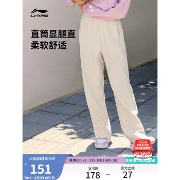 李寧女士秋冬直筒燈芯絨運動衛褲