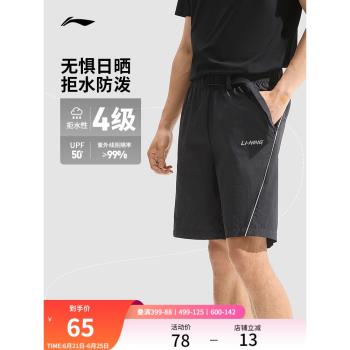 李寧短褲男女春季運動短褲防潑水防曬褲腰部卡扣松緊寬松運動褲