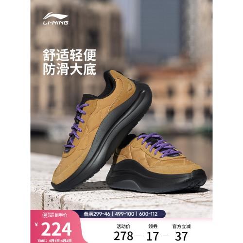 李寧云浪lace | 休閑鞋男鞋新款復古舒適厚底增高低幫運動鞋子