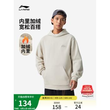李寧秋冬情侶女士保暖連帽衛衣