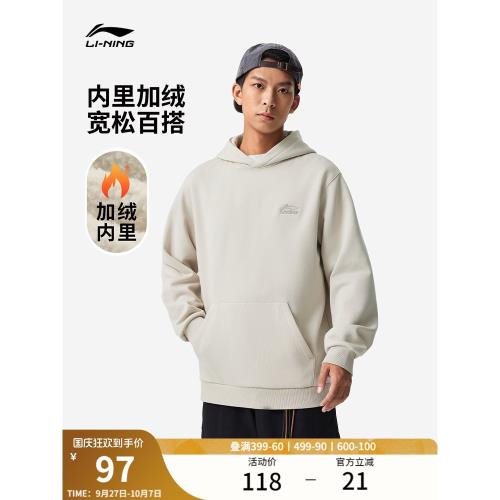 李寧加絨衛衣男士春秋長袖情侶帽衫女士保暖套頭衫連帽上衣運動服