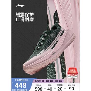 李寧戶外登山防滑耐磨透氣跑步鞋