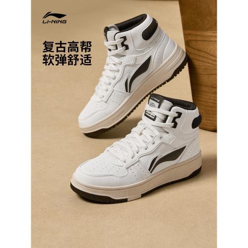 李寧天跡SOFT HI丨板鞋女鞋經典復古休閑鞋增高舒適中高幫運動鞋