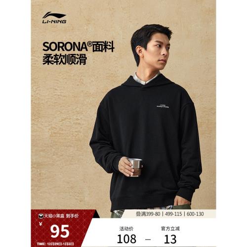 李寧衛衣女士冬季官方美式長袖情侶連帽衫寬松上衣復古運動服男士