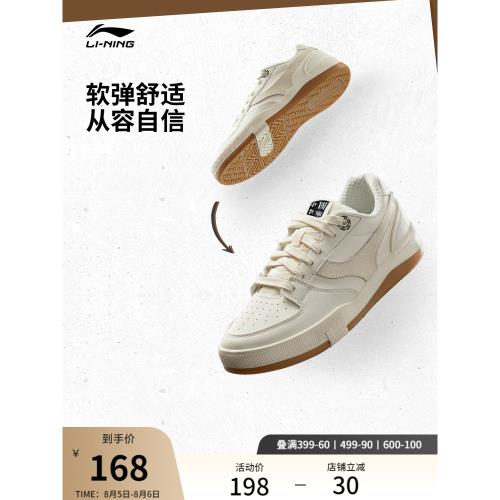 李寧征榮 92S丨板鞋女士夏季休閑鞋潮流百搭時尚軟彈滑板鞋運動鞋