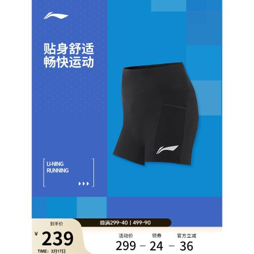 李寧專業跑步系列健身褲女士壓縮褲瑜伽緊身褲子針織短褲運動褲女
