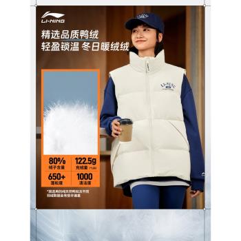 李寧寬松輕便秋冬保暖情侶羽絨服