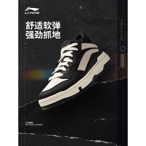 李寧惟吾 MID丨板鞋2025新款男子舒適軟彈男高幫運動鞋