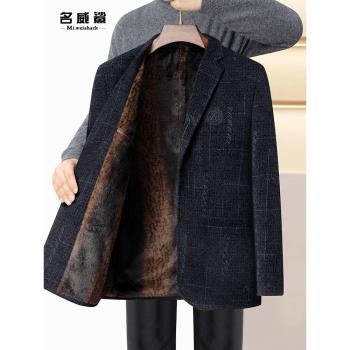 (免運)加絨加厚西服男士秋冬季毛呢子外套保暖休閑中老年爸爸雪尼爾西裝