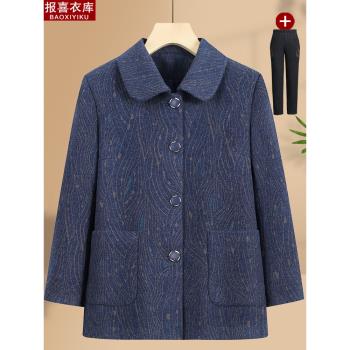(免運)奶奶春秋裝休閑外套中老年人外衣女60歲70老人秋天衣服媽媽裝上衣