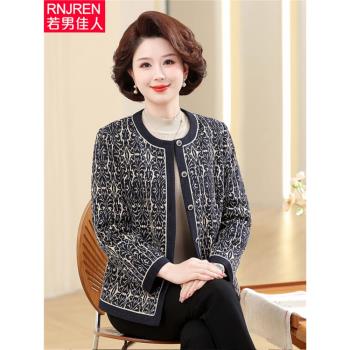 (免運)中老年女裝媽媽春裝外套小香風高檔女裝50-60歲中年女裝春秋短款