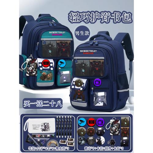 (免運)馬桶人書包監控人泰坦攝影人小學生男二三五六年級大容量兒童護脊