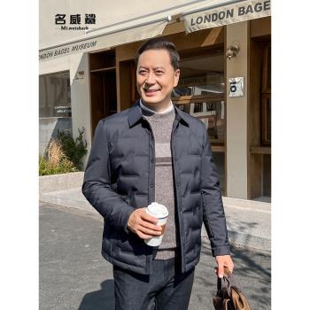(免運)2024冬季新款輕薄羽絨服中年男士翻領商務休閑中老年爸爸保暖外套