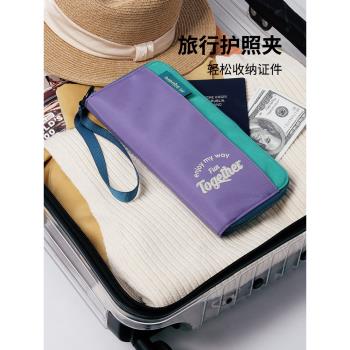 (免運)msquare護照夾收納包旅行機票夾卡包證件錢包多功能便攜護照包