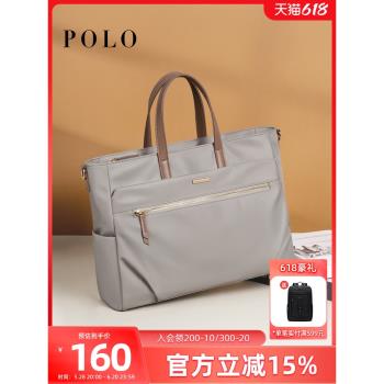 (免運)Polo手提包女2025新款上班電腦包通勤時尚大容量商務公文包托特包