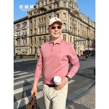 (免運)爸爸裝春季上衣長袖t恤中年男士打底衫中老年純色商務休閑polo衫