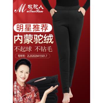 (免運)中老年駝絨棉褲女媽媽加絨加厚高腰保暖褲東北特厚外穿打底褲毛褲