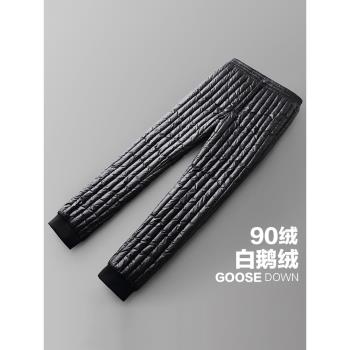 (免運)白鵝絨羽絨褲男內穿加厚高階冬季中老年爸爸保暖棉褲內膽中高腰女