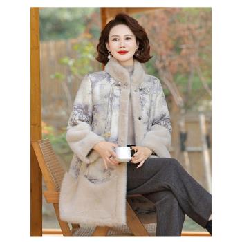 (免運)新中式媽媽春秋中長款貂絨大衣女2025中老年時尚加厚皮草國風外套