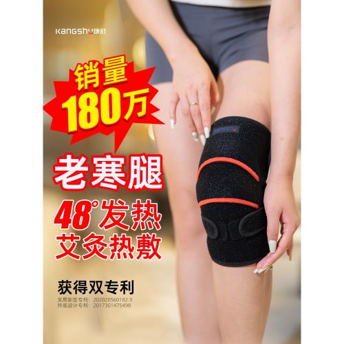 (免運)護膝保暖老寒腿中老年人專用關節套護漆蓋保暖防寒男女士老人專用