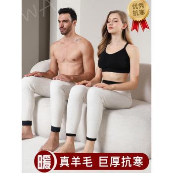 (免運)恆彩鹿羊毛褲男士保暖褲加厚加絨羊絨棉褲東北中老年人冬褲女外穿