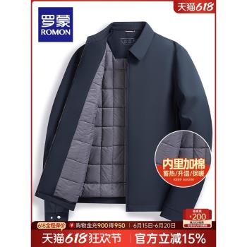 (免運)【加棉保暖】羅蒙棉衣冬季羽絨服中老年爸爸裝夾克外套父親節禮物