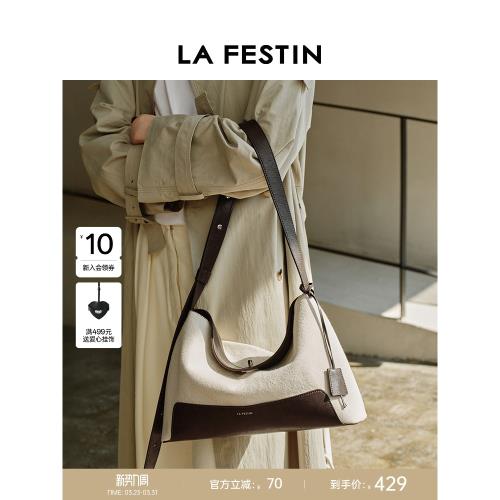 (免運)拉菲斯汀麂皮絨HOBO包2025新款通勤女包單肩斜挎包大容量托特包