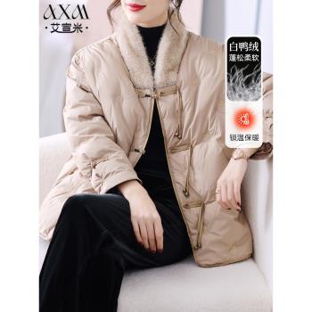 (免運)新中式媽媽裝羽絨服洋氣高貴夫人水貂毛外套中老年女秋冬羽絨棉襖