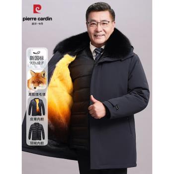 (免運)皮爾卡丹爸爸裝羽絨服男加厚中長款真皮草中老年人防寒派克服外套