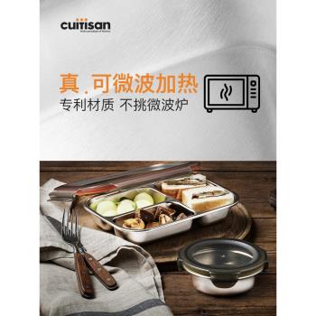 (免運)cuitisan微波爐加熱上班族不銹鋼