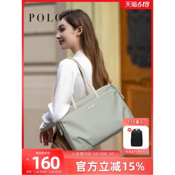 (免運)Polo托特包女士公文包商務大容量單肩包通勤14/15英寸手提電腦包