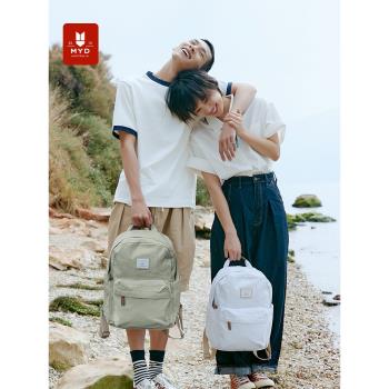 (免運)MYD雙肩包女通勤旅行輕便電腦揹包新款旅遊大容量書包大學生高中