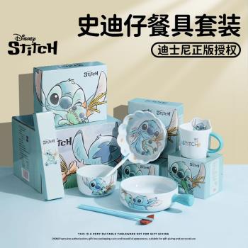 (免運)迪士尼史迪仔聯名兒童餐具套裝陶瓷飯碗家用高顏值可愛廚2025新款