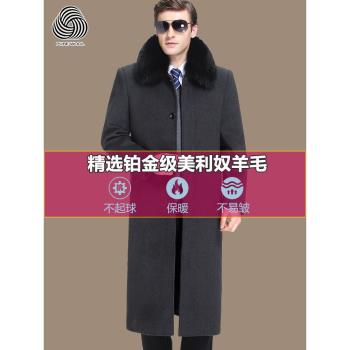 (免運)冬季加厚中年羊毛大衣男士中長款風衣無羊絨中老年爸爸裝呢子外套