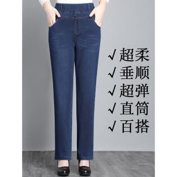 (免運)秋冬加絨加厚直筒寬松大碼牛仔褲