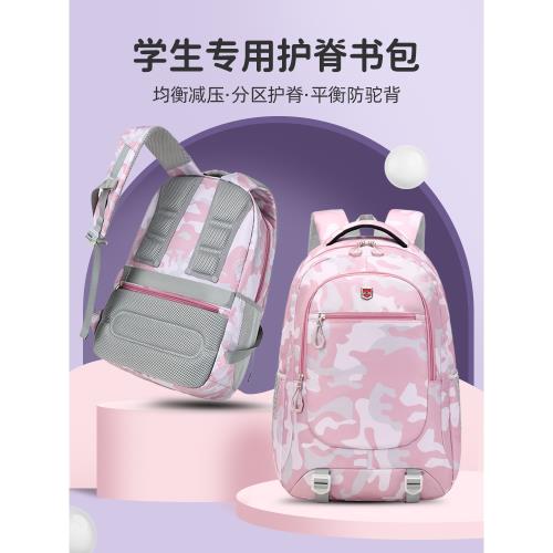 (免運)書包女初中生新款超大容量雙肩包高中生大學生減負護脊中學生背包