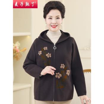 (免運)媽媽秋冬裝外套2024新款針織連帽上衣服洋氣質奶奶春中老年人女裝